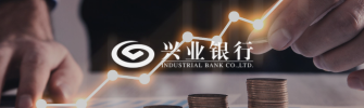 興業(yè)銀行