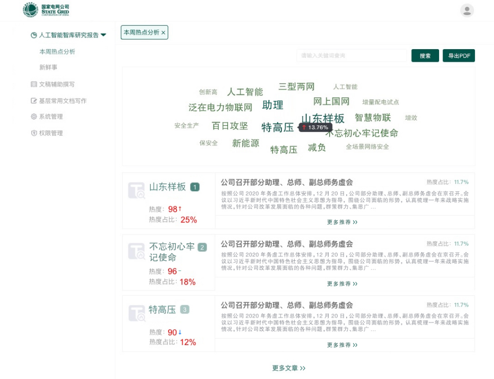 1737442611023.png image.png